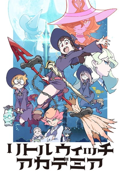 Little Witch Academia poster